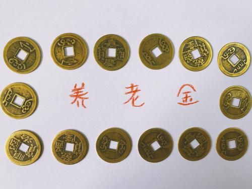 建信基金副总裁陈正宪：新质生产力下，公募基金将助力养老大文章、康养新篇章(2026/02/02)